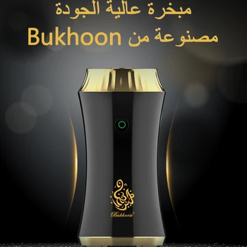 2023 Új Bukhoor Író Hordozható Elektromos Dukhoon Arab Censer Újratölthető Autó Füstölő Illata Diffúzor Ramadan Ajándékok