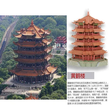 Fém DIY Kínai Szél Összeszerelés Modell, 3D-s Sárga Daru Towerbuilding Kirakós Három-dimenziós Puzzle Világhírű
