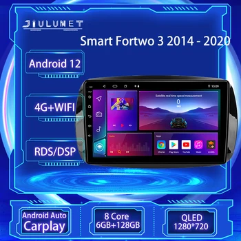 JIULUNET 8 core autórádió Android 12 Mercedes Benz Smart Fortwo 3 C453 A453 W453 2014 - 2020 Navigációs Multimédia Lejátszó