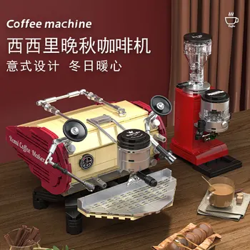 Retro kávégép Kávédaráló Modell Új Év Karácsonyi Ajándékok a Fiúk, a Lányok Milan Kora Tavasszal
