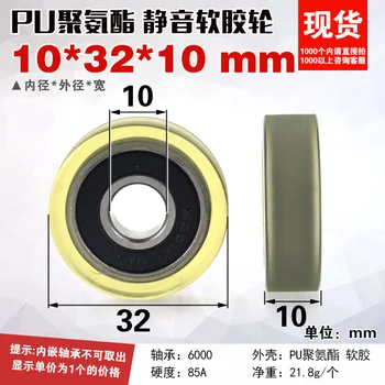 2db PU görgő puha gumi átlátszó, lapos gördülő kerék csapágy görgő kerék csendes öv átviteli 10x32x10mm