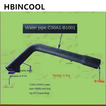 A magas minőségi Targonca kiegészítők Heli/Hangzhou/Liugong/Longking targonca víz cső (490B) C30A1-B3001 (matching)