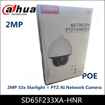 Dahua 2MP WizMind Hálózati PTZ Kamera SD65F233XA-HNR, 33x Optikai Zoom, Automatikus Követés, Csillagfény, IVS, Mély Tanulás-alapú, PoE