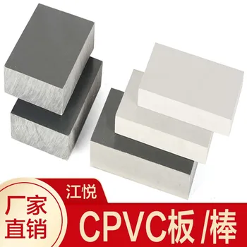 Magas Hőmérséklet CPVC testület sav -, lúg ellenálló polietilén műanyag tábla, nagy szilárdságú ütésállóság