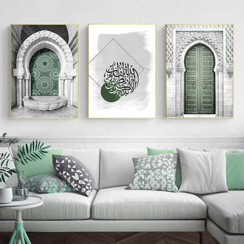 Szürke Zöld Ajtó Iszlám Kalligráfia Poszter Vászon Festmény Wall Art Képek Nyomtatása Modern Nappali, Hálószoba, Otthon Dekoráció